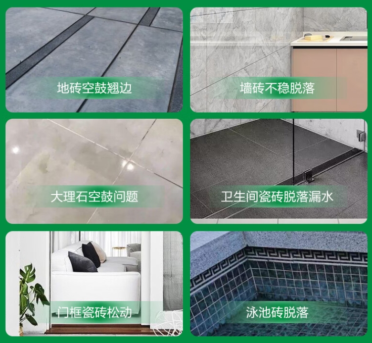 高要瓷砖空鼓维修公司分享下旧房翻新时，原瓷砖基层处理不到位可能会导致的问题